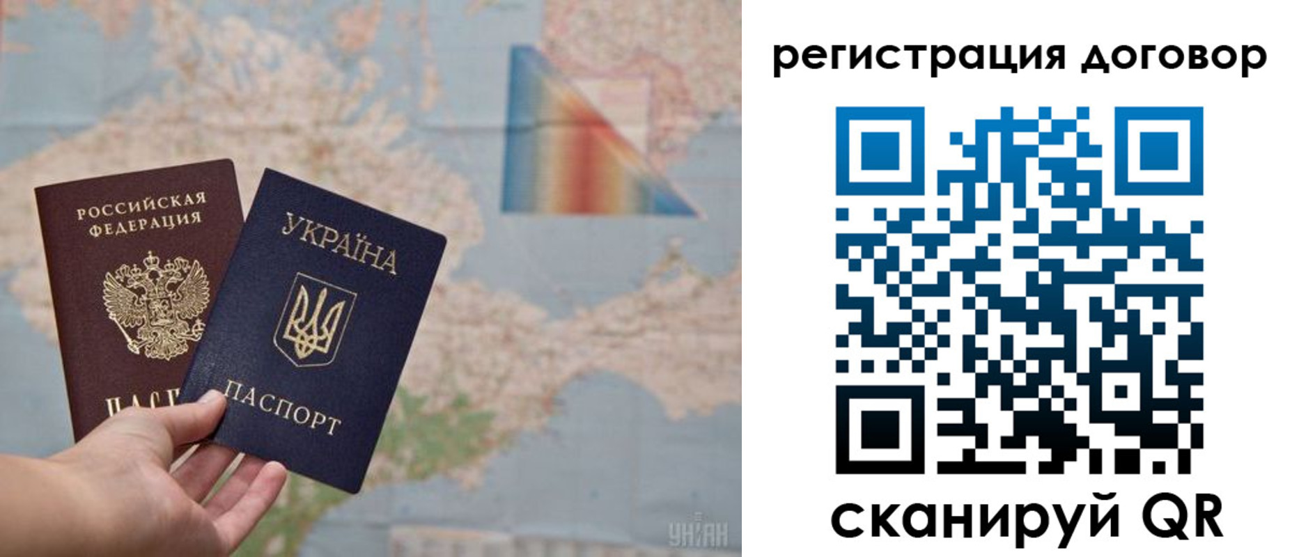 временная прописка в Тутаеве