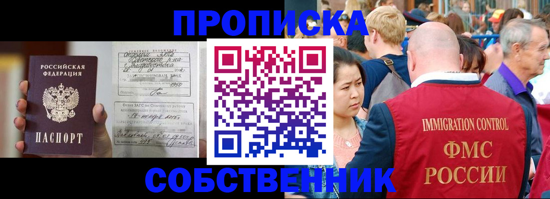 временная регистрация гарантия в Тутаеве