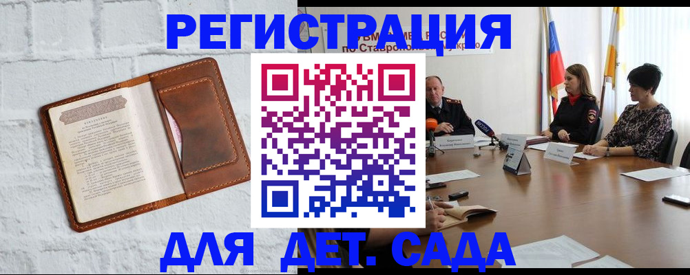 временная прописка в Тутаеве