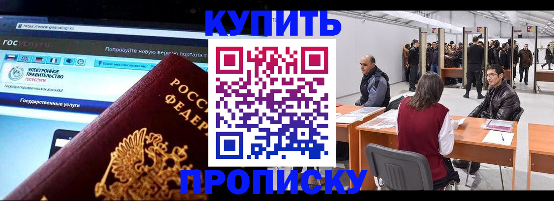 найти адрес прописки в Тутаеве