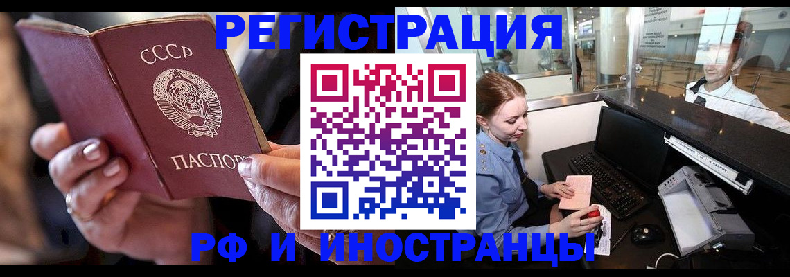 временная регистрация собственник в Тутаеве